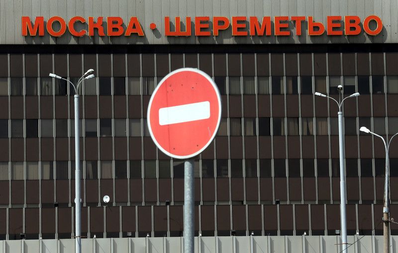 Шереметьево Шереметьево