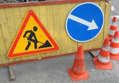 Ремонт дороги