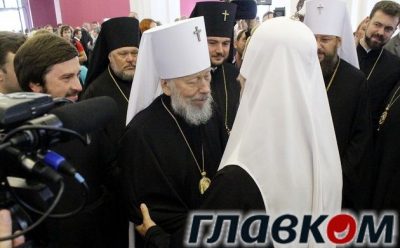 Встреча патриарха Филарета и митрополита Владимира