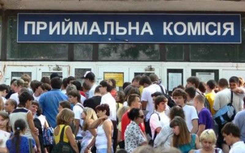 В Минобразования рассказали, как жителям Донбасса и Крыма поступить в ВУЗы Украины без ЗНО