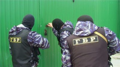 ГБР ГБР