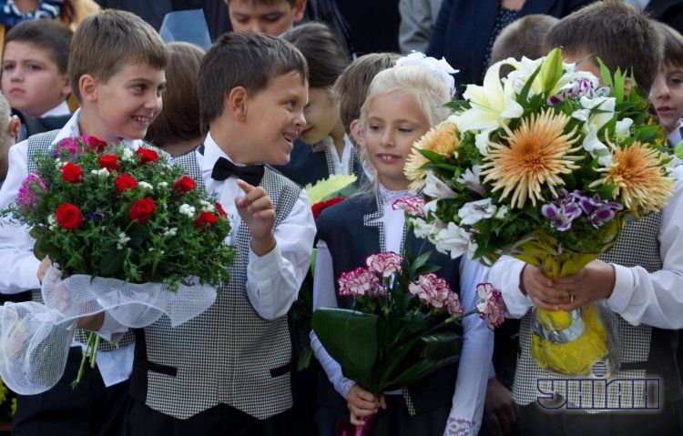 1 сентября