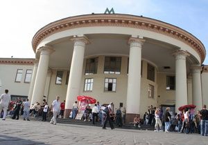 метро вокзальная метро вокзальная