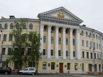 Центральний корпус Києво-Могилянської академії Центральний корпус Києво-Могилянської академії