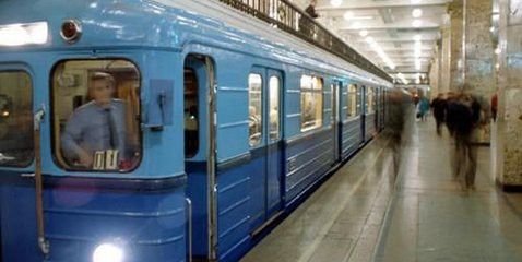 метро метро