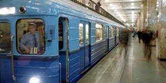 метро