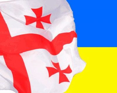 Флаги Грузии и Украины, иллюстрация