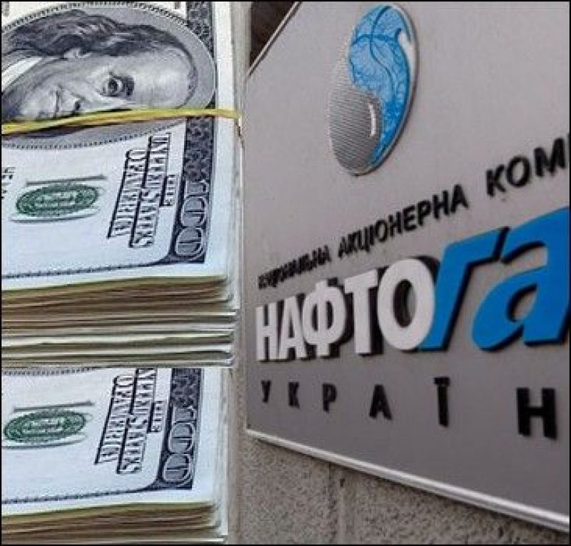 Бойко надеется договориться с Россией по долгу за газ