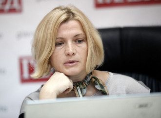 Ирина Геращенко — Ирина Геращенко допустила фактическую ошибку
