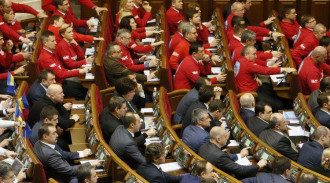 Верховная Рада Верховная Рада