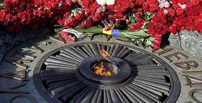 Вечный огонь