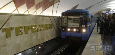 Метро, иллюстрация Метро, иллюстрация