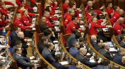 Верховная Рада