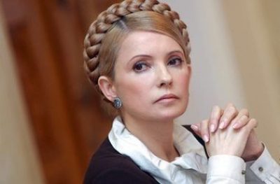 Юлия Тимошенко Юлия Тимошенко