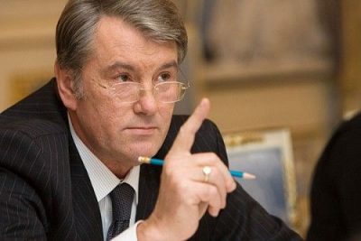 Ющенко Ющенко