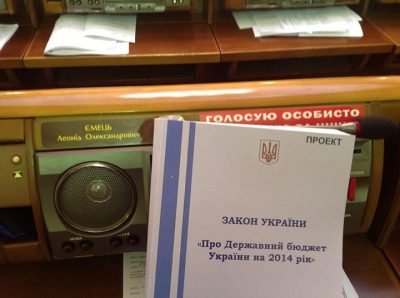 Госбюджет Госбюджет