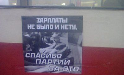 В Киеве уже не первый раз бастуют транспортники В Киеве уже не первый раз бастуют транспортники