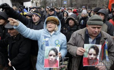 Митинг в поддержку Татьяны Чорновол Митинг в поддержку Татьяны Чорновол