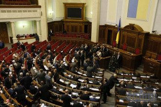 Верховная Рада, 16 января