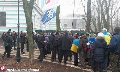 Активисты Евромайдана пикетируют министерство Богатыревой