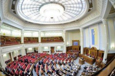 Верховная Рада, иллюстрация Верховная Рада, иллюстрация
