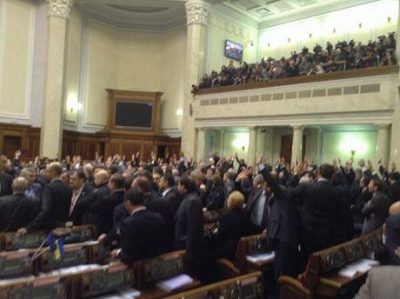 Верховная Рада, 16 января