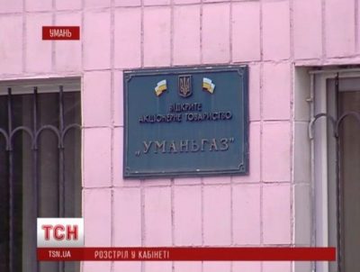 / скриншот / скриншот