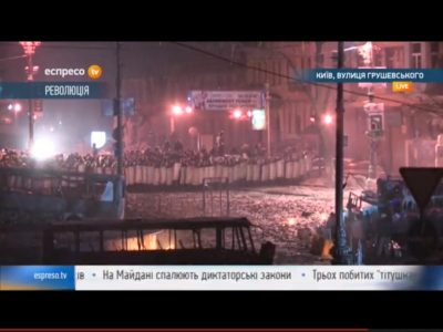 Скриншот с места противостояния Скриншот с места противостояния