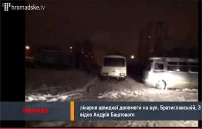 Милицейские автобусы возле больницы Милицейские автобусы возле больницы