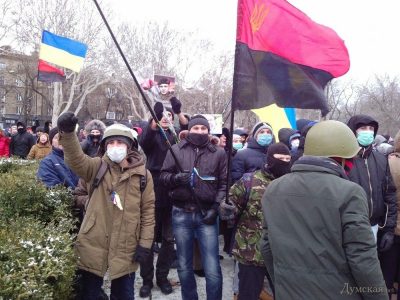 В Одессе активисты пришли к ОГА с флагами Украины и УПА: опубликованы фото