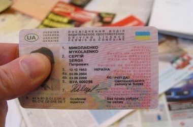 В Украине взвинтят цены на экзамены для водителей: когда ждать подорожания