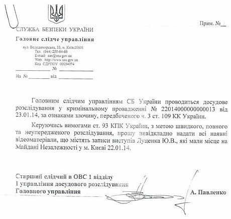 / Украинская правда / Украинская правда