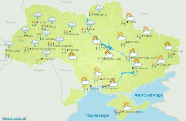 / meteo.gov.ua / meteo.gov.ua