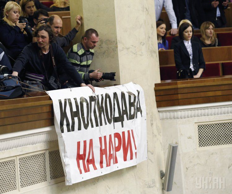 / УНИАН / УНИАН