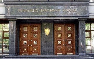 ГПУ ГПУ
