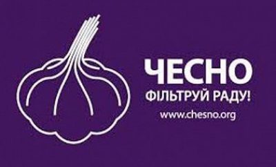 Милиция открыла уголовное производство против инициатора движения "Честно"