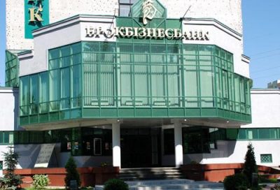 Инвесторы приняли решение поддержать Брокбизнесбанк