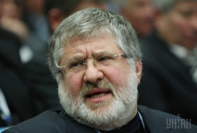 Коломойский