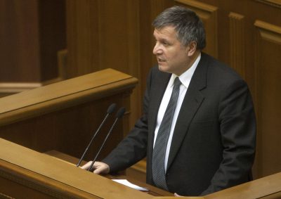 Арсен Аваков Арсен Аваков