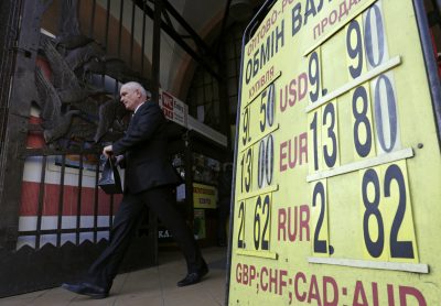 Курс гривны, обменник