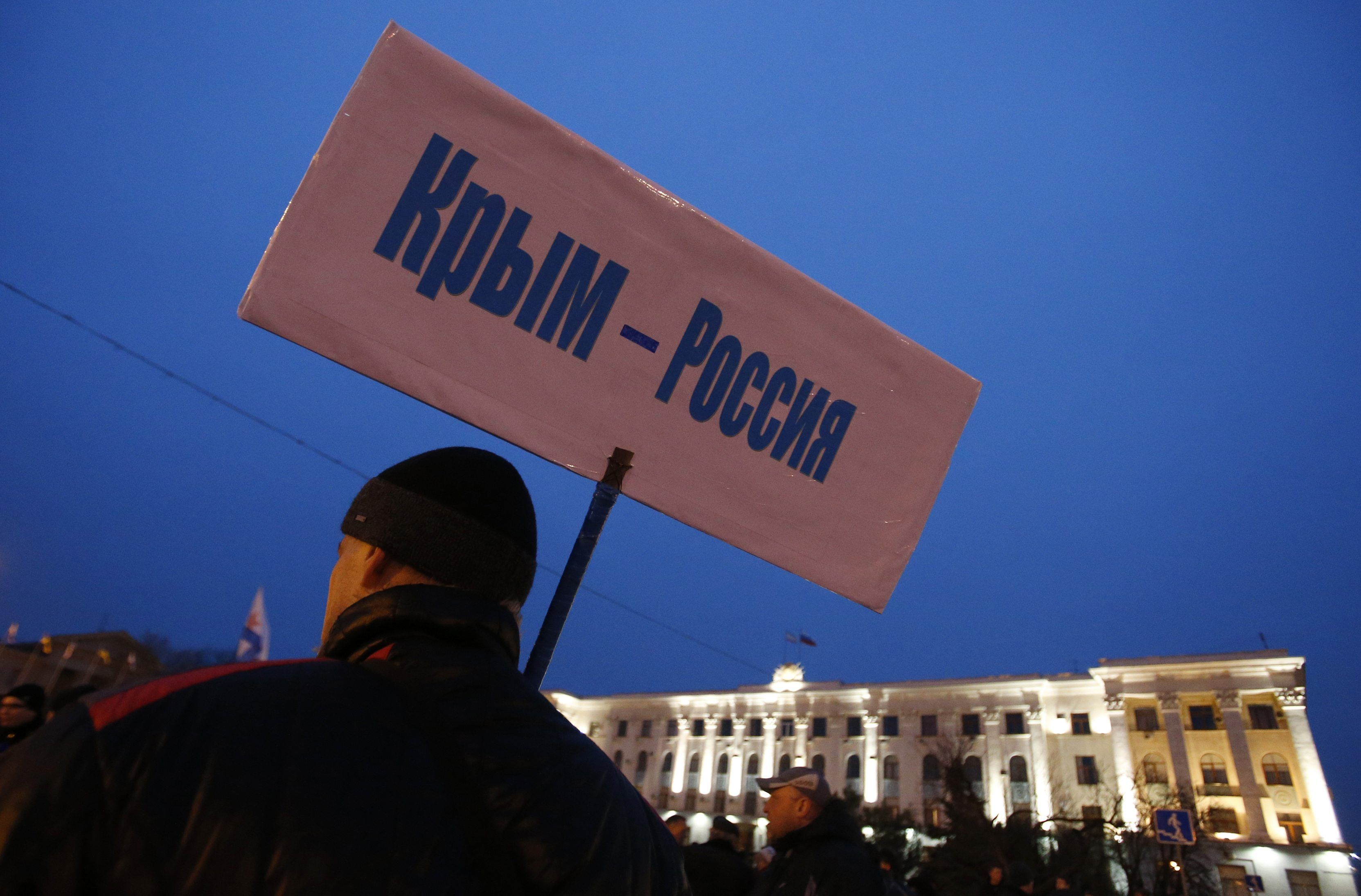 крым крым