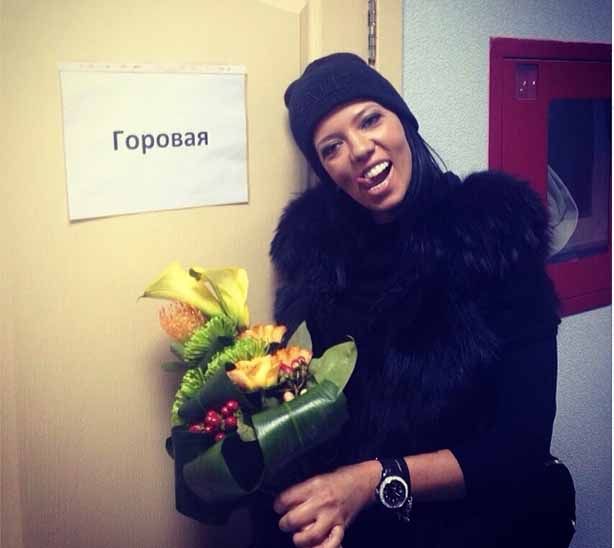 Ирина Горовая Ирина Горовая