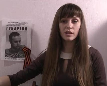 Екатерина Губарева, жена Губарева Екатерина Губарева, жена Губарева