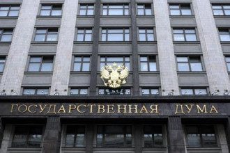 Держдума Держдума