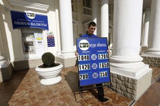 Курс валют в Украине Курс валют в Украине