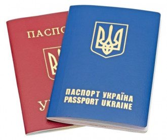 Паспорта Украины и России