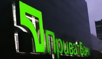 Приватбанк Приватбанк