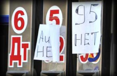 Дело на 30 миллионов. "Кураторы" хотят выбросить посредников и гнать бензин в ЛНР напрямую