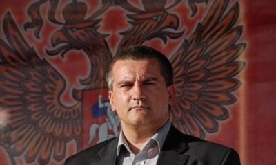 Аксенов Аксенов