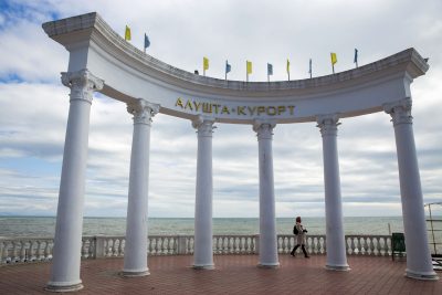Крым, здравница, Алушта